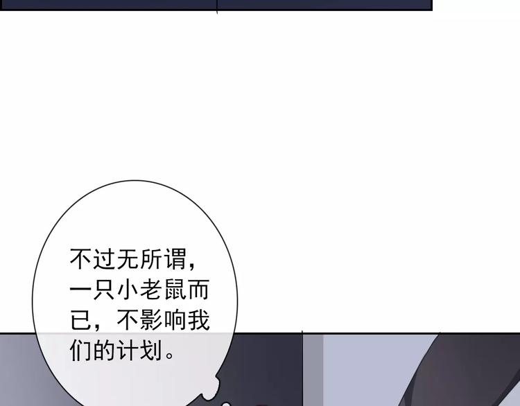 第94话  中毒(1/3)-第96话