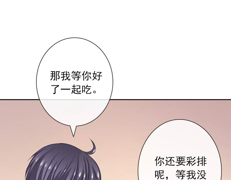 第94话  中毒(1/3)-第96话