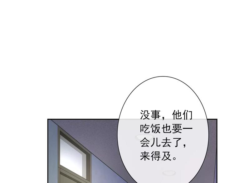 第94话  中毒(1/3)-第96话