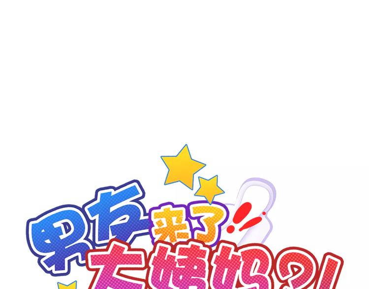 第96话  结界(1/3)-第98话