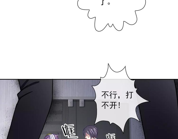 第96话  结界(1/3)-第98话