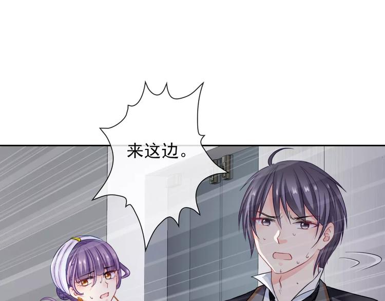 第96话  结界(1/3)-第98话