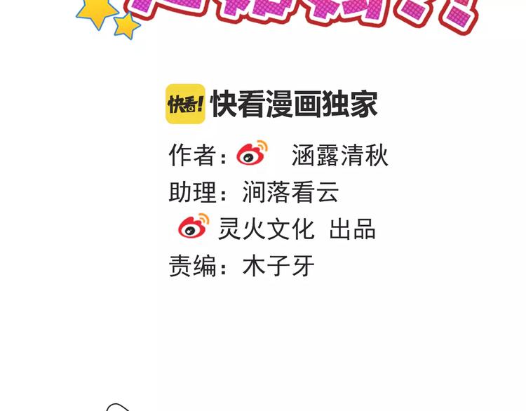 第96话  结界(1/3)-第98话