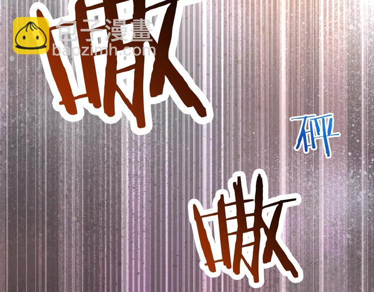 第96话  结界(1/3)-第98话