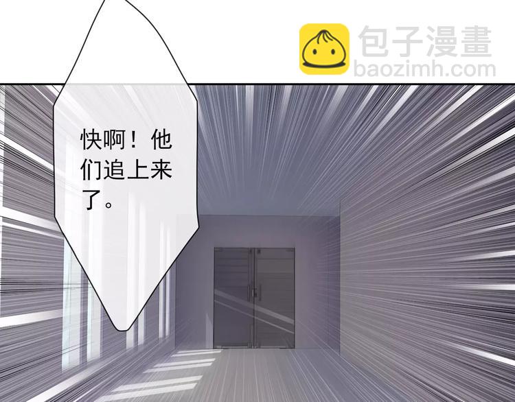 第96话  结界(1/3)-第98话