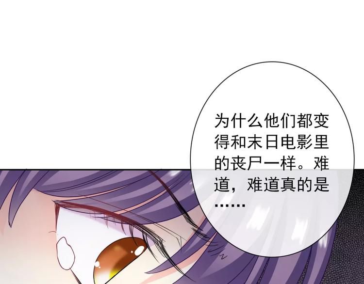 第96话  结界(1/3)-第98话