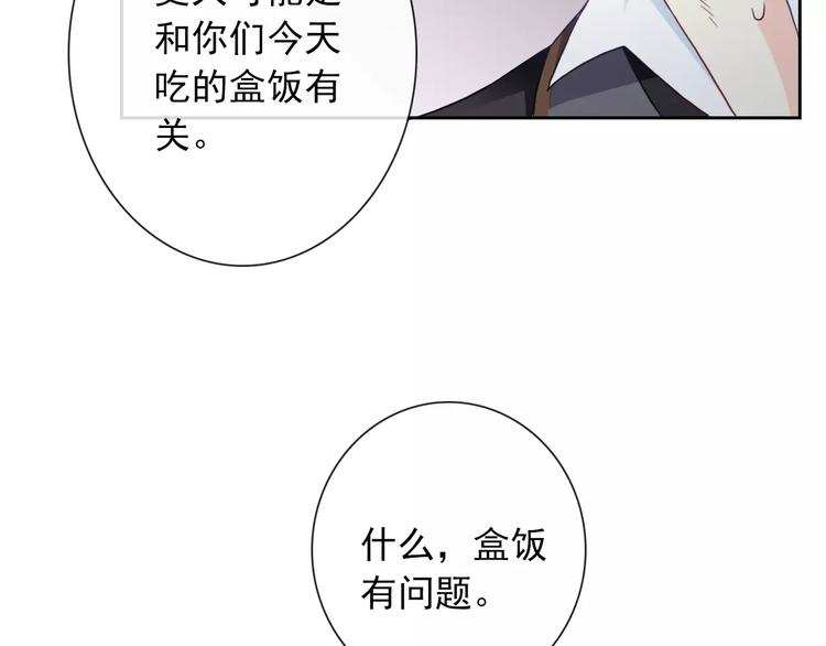 第96话  结界(1/3)-第98话