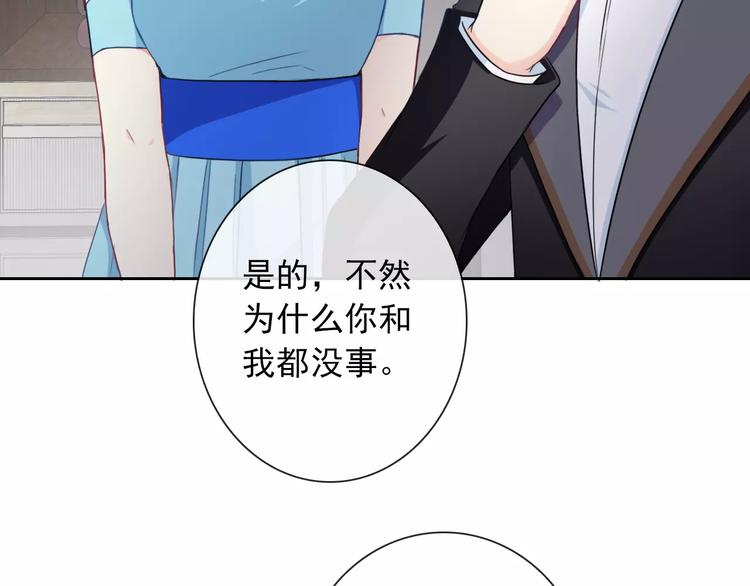 第96话  结界(1/3)-第98话