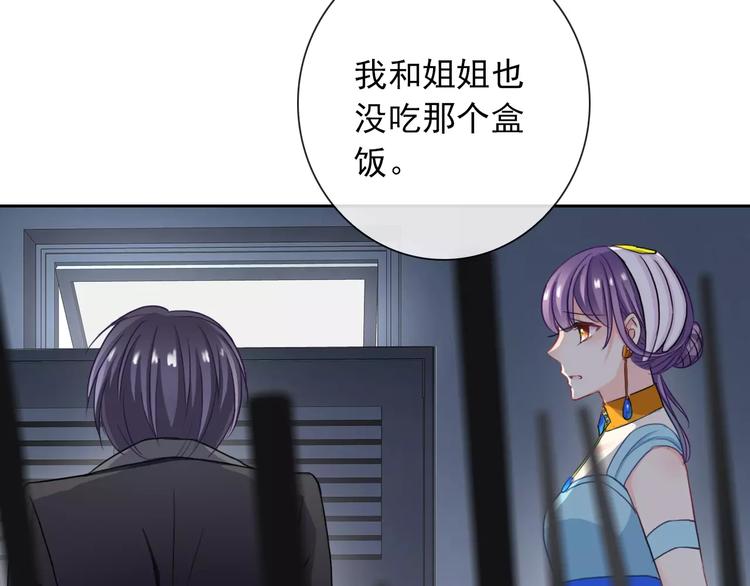 第96话  结界(1/3)-第98话