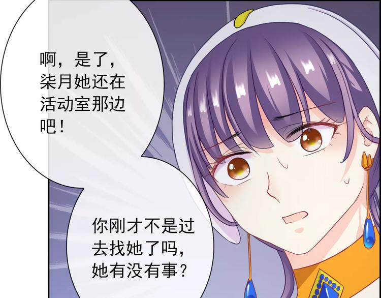 第96话  结界(1/3)-第98话