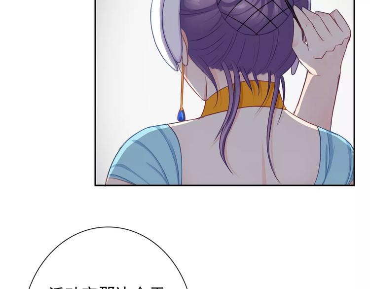 第96话  结界(1/3)-第98话