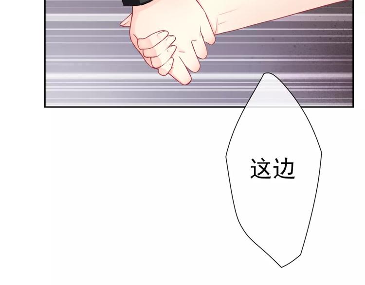 第96话  结界(1/3)-第98话