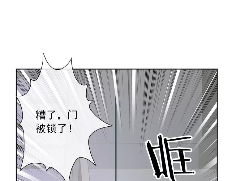 第96话  结界(1/3)-第98话