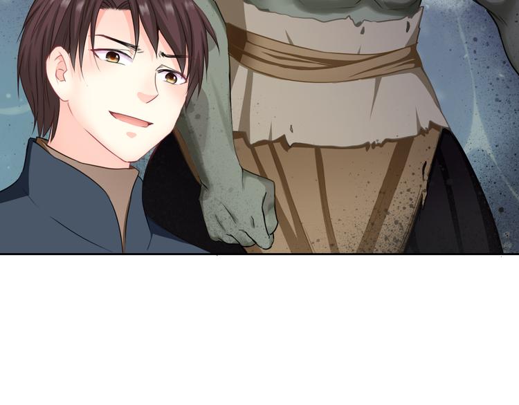 第98话  她是我的全世界(1/3)-第100话