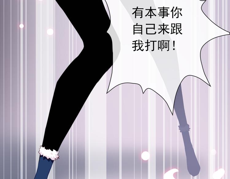 第98话  她是我的全世界(1/3)-第100话