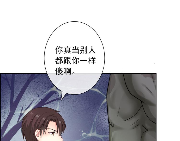 第98话  她是我的全世界(1/3)-第100话