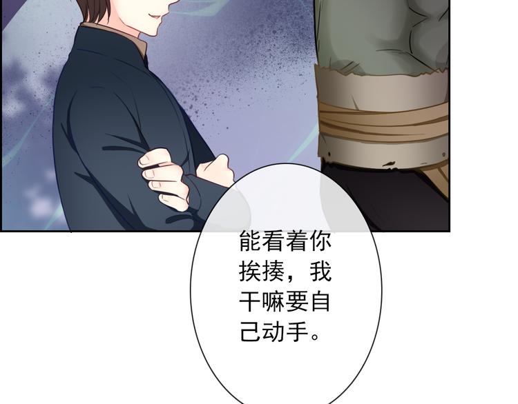 第98话  她是我的全世界(1/3)-第100话