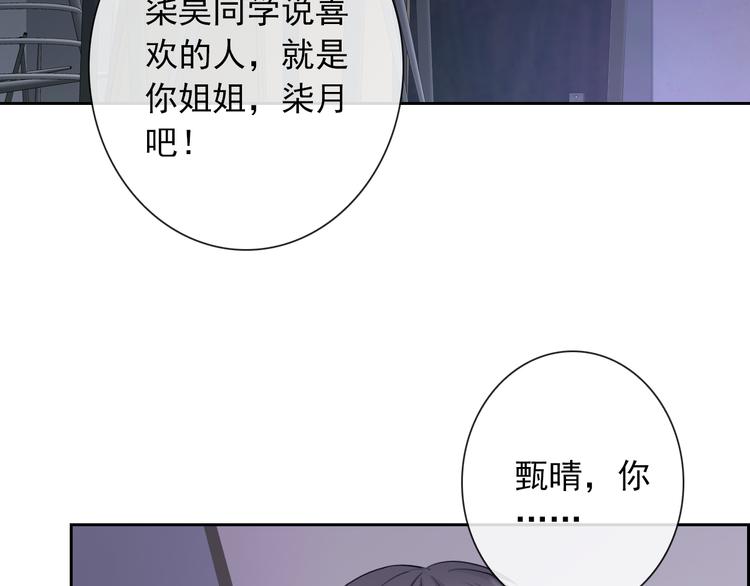 第98话  她是我的全世界(1/3)-第100话