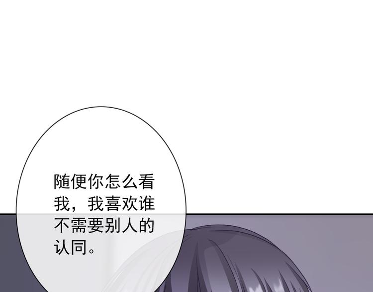 第98话  她是我的全世界(1/3)-第100话