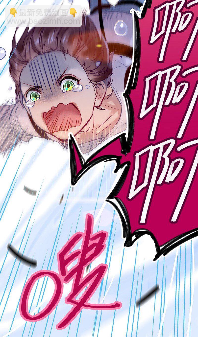 男友總在修羅場 - 002 告白失敗了 - 2