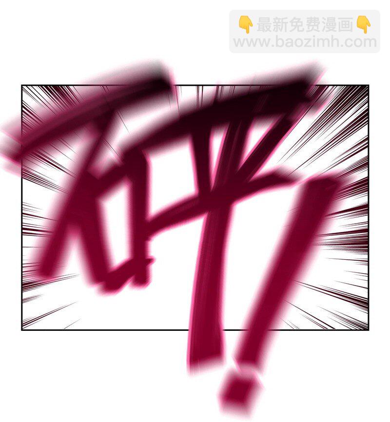 男友總在修羅場 - 002 告白失敗了 - 3