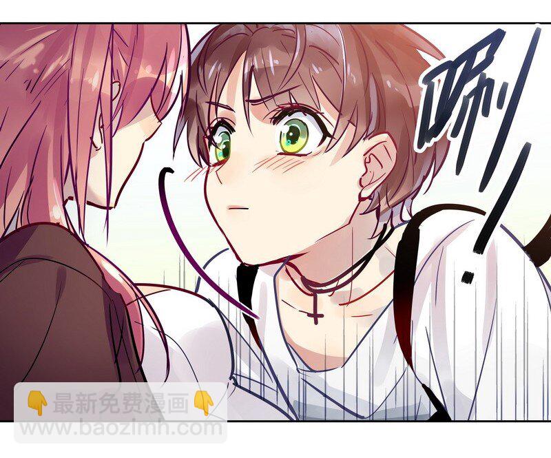 男友總在修羅場 - 002 告白失敗了 - 1