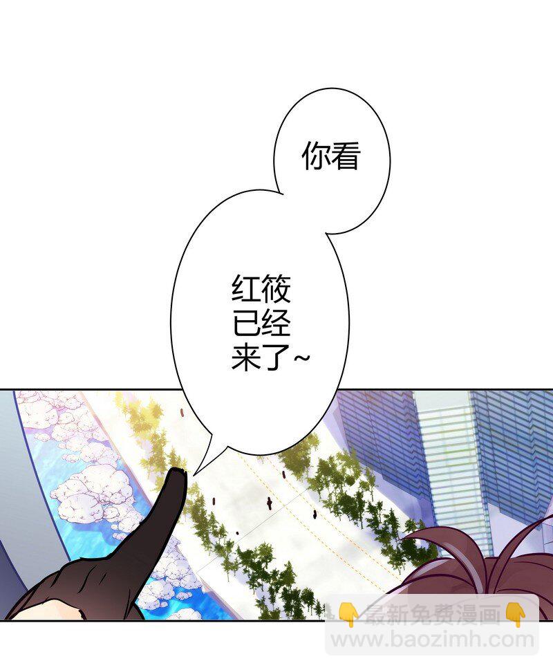 男友總在修羅場 - 002 告白失敗了 - 1