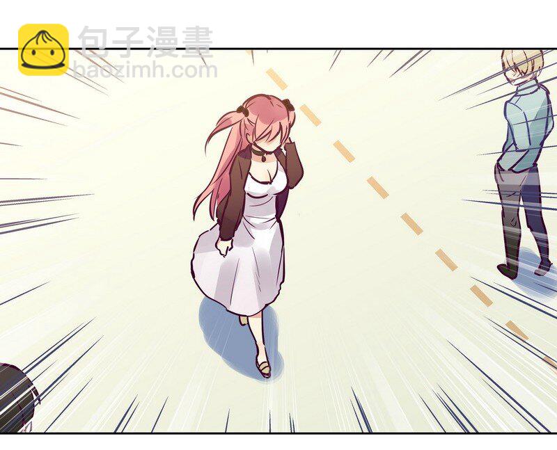 男友總在修羅場 - 002 告白失敗了 - 2