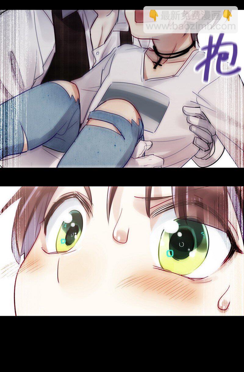 男友總在修羅場 - 012 同學坐上來 - 1