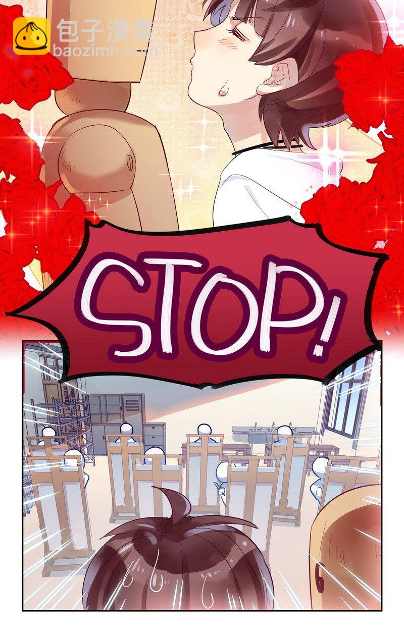 男友總在修羅場 - 012 同學坐上來 - 2