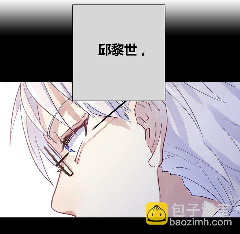 男友總在修羅場 - 012 同學坐上來 - 1