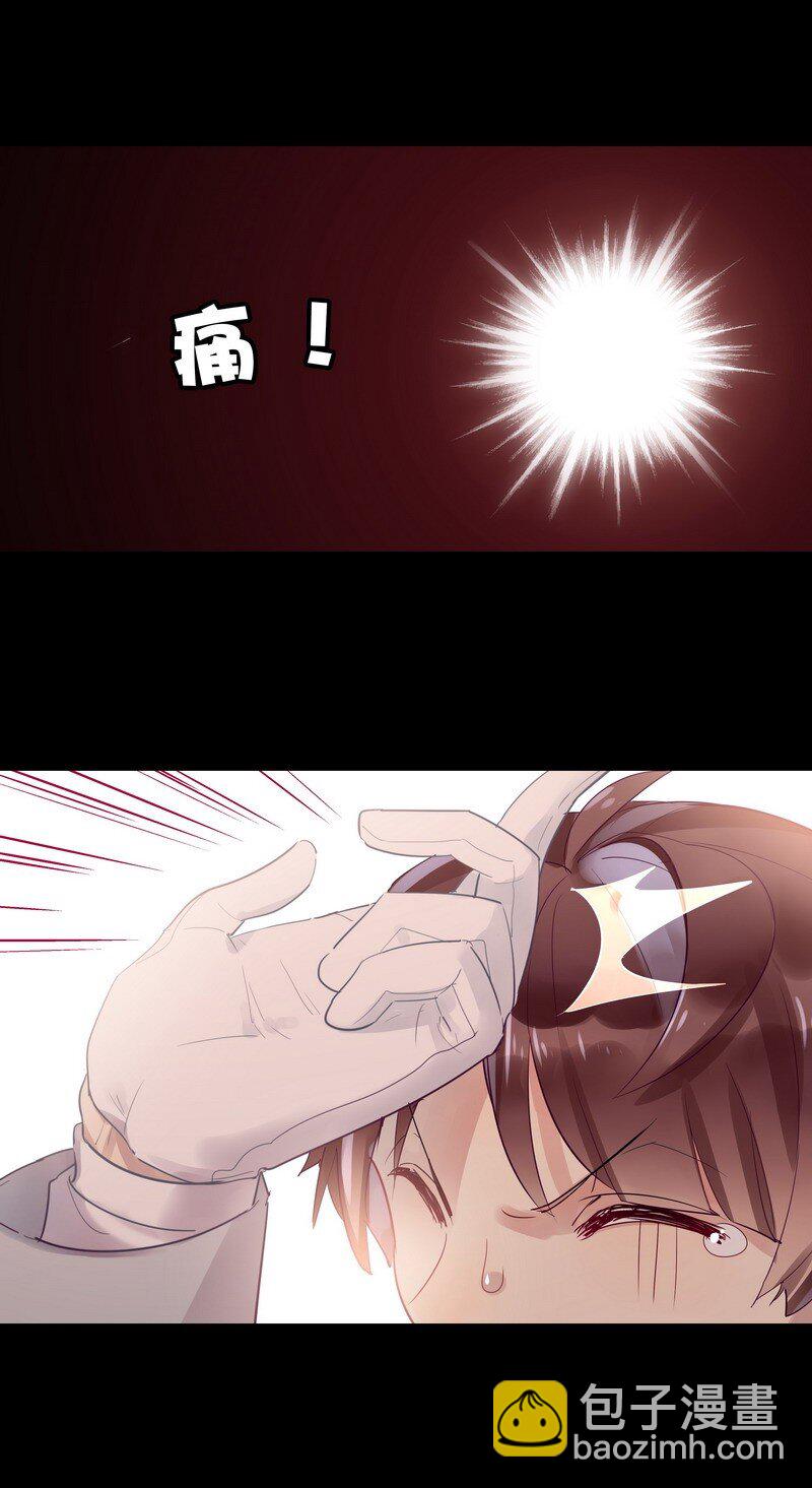 男友總在修羅場 - 014 同學做模特 - 4