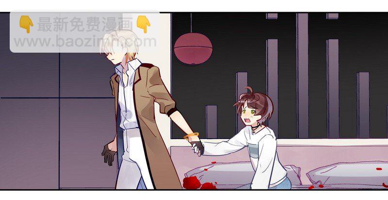 男友總在修羅場 - 016 我很需要你 - 1