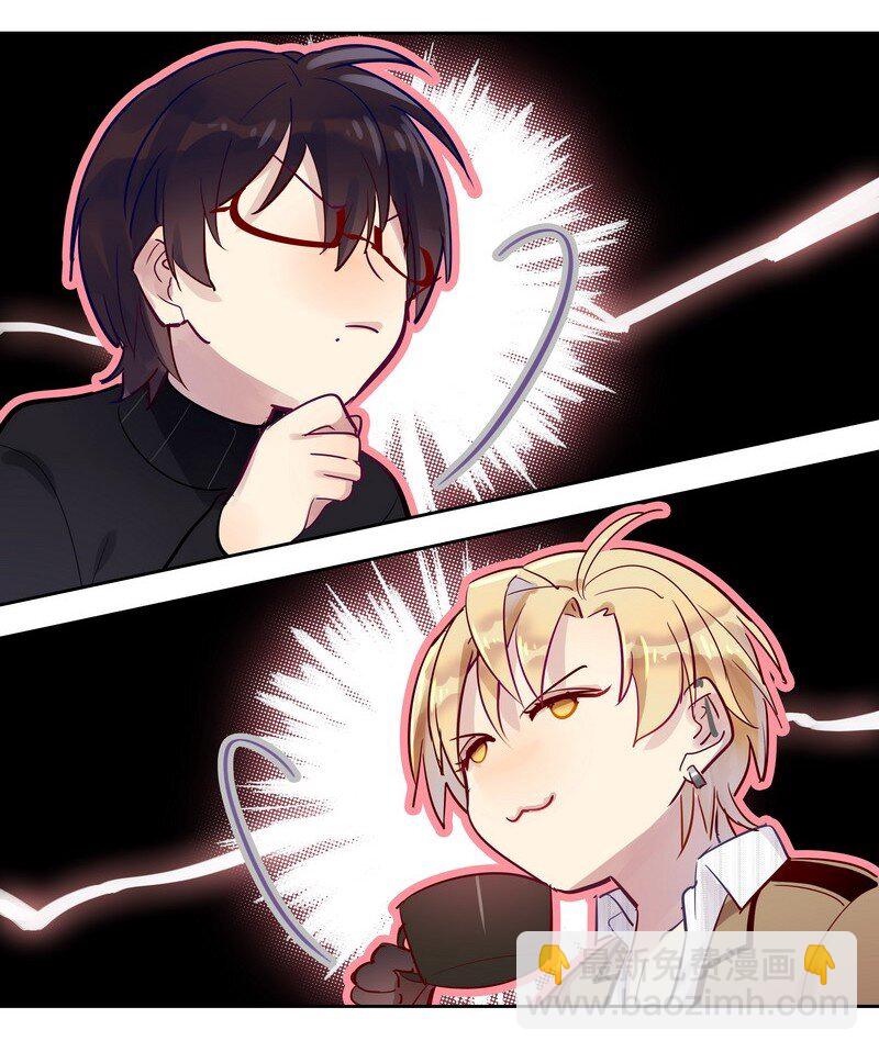 男友總在修羅場 - 018 我脫給你看 - 6