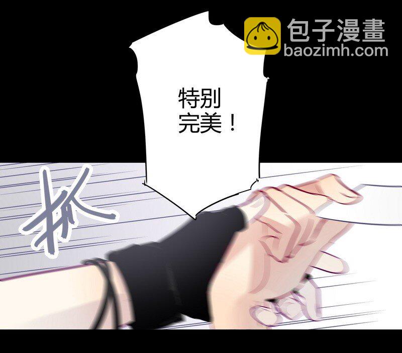 男友總在修羅場 - 020 本大爺登場 - 3