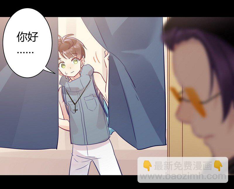 男友總在修羅場 - 020 本大爺登場 - 5