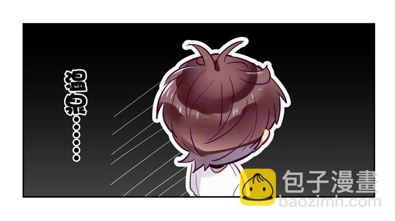 男友總在修羅場 - 022 男孩的夢想 - 2