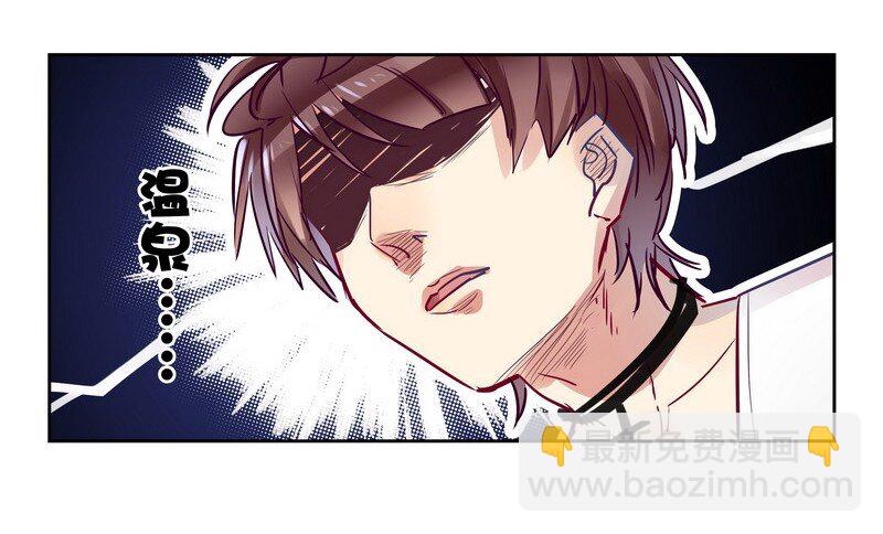 男友總在修羅場 - 022 男孩的夢想 - 3