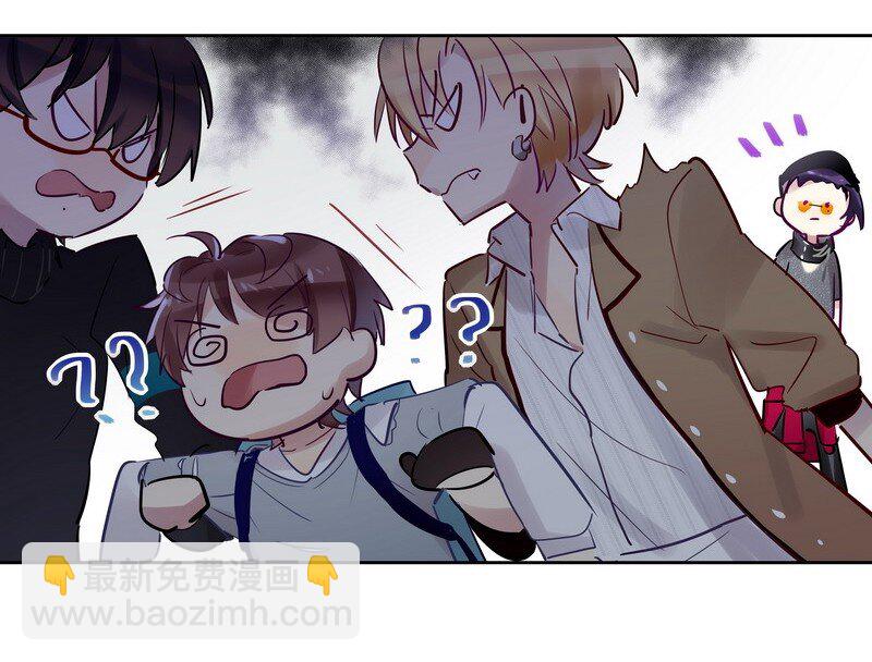 男友總在修羅場 - 024 大家住一起 - 6