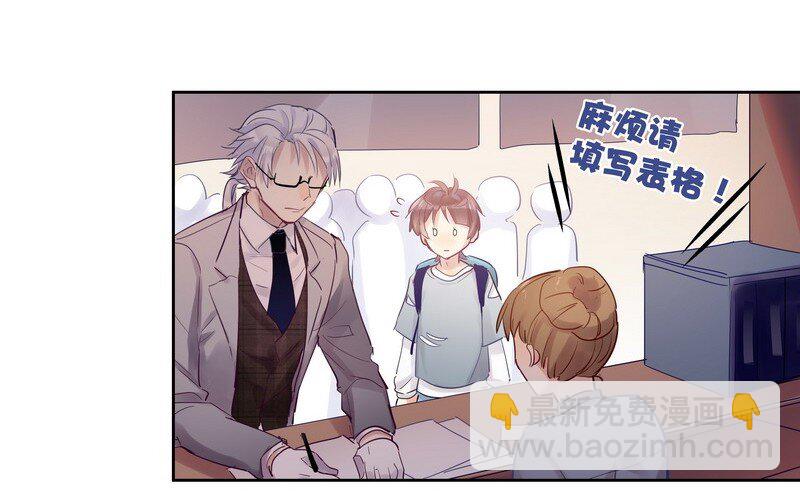 男友總在修羅場 - 024 大家住一起 - 1