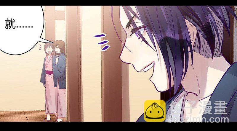 男友總在修羅場 - 026 牆角的壁咚 - 5