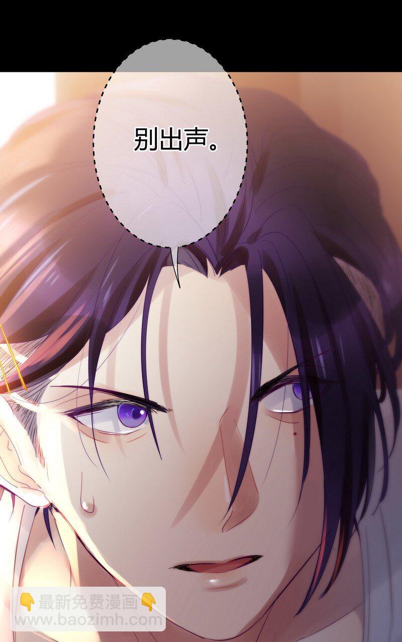 男友總在修羅場 - 026 牆角的壁咚 - 5