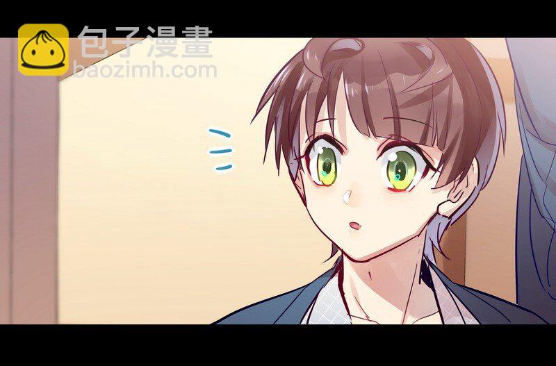 男友總在修羅場 - 030 夜椋被醜拒 - 3