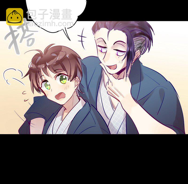 男友總在修羅場 - 030 夜椋被醜拒 - 4