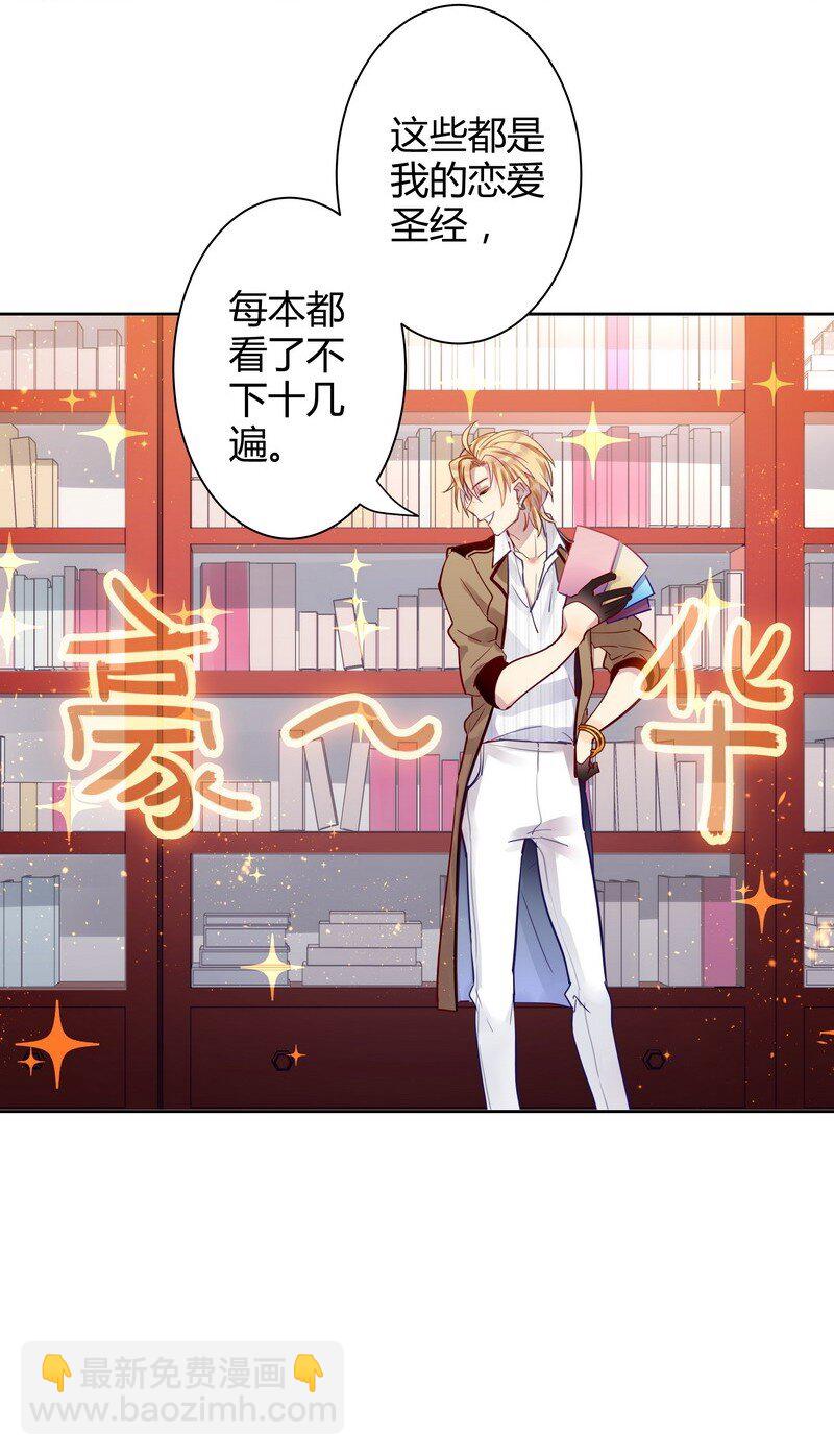 004 密室的调教-第4话