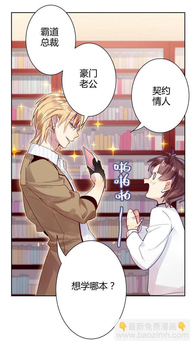 004 密室的调教-第4话