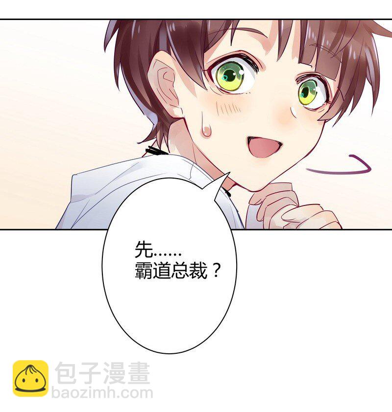 004 密室的调教-第4话