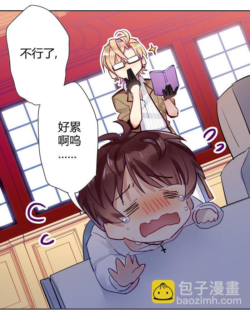 004 密室的调教-第4话