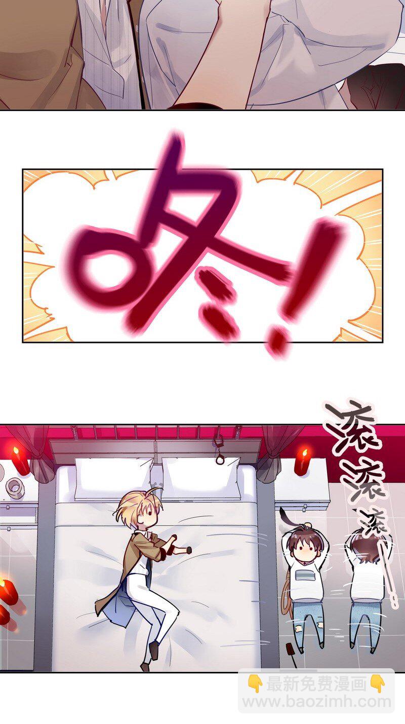 男友總在修羅場 - 004 密室的調教 - 5