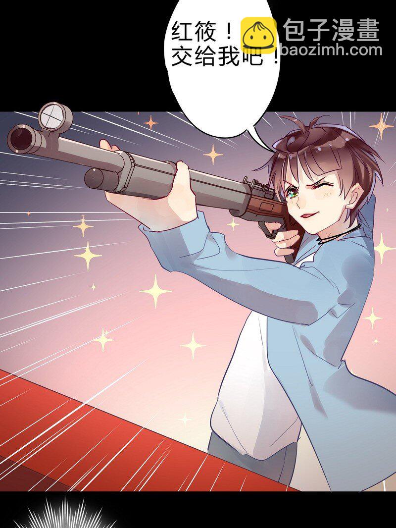 男友總在修羅場 - 033 我們玩射擊 - 2